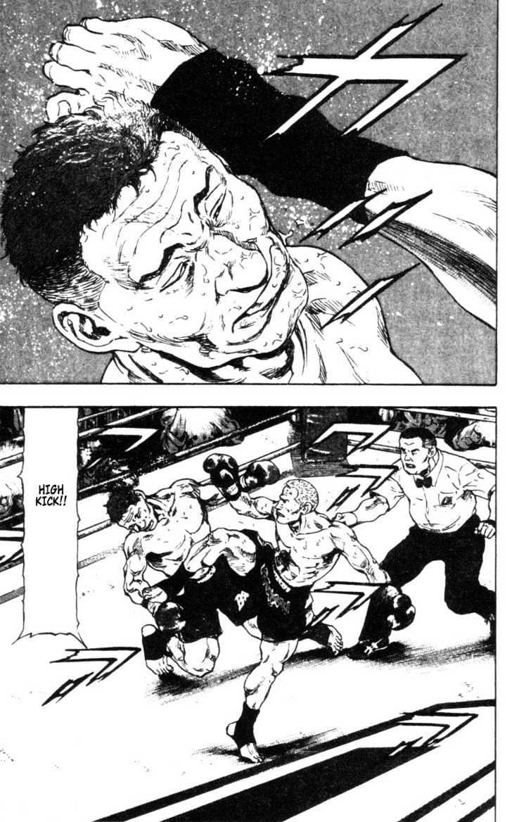 Page 4 of Chapter 87