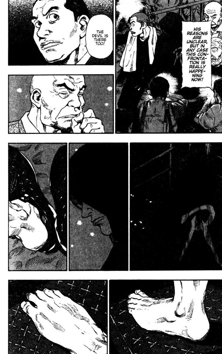 Page 4 of Chapter 88