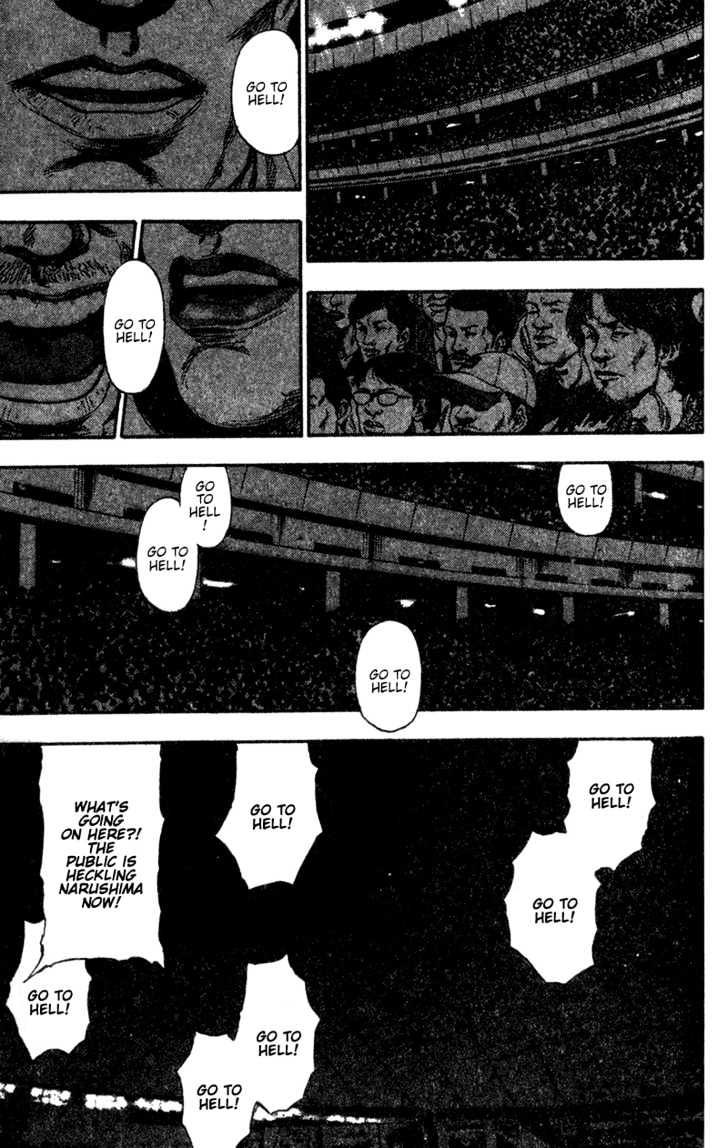 Page 7 of Chapter 88