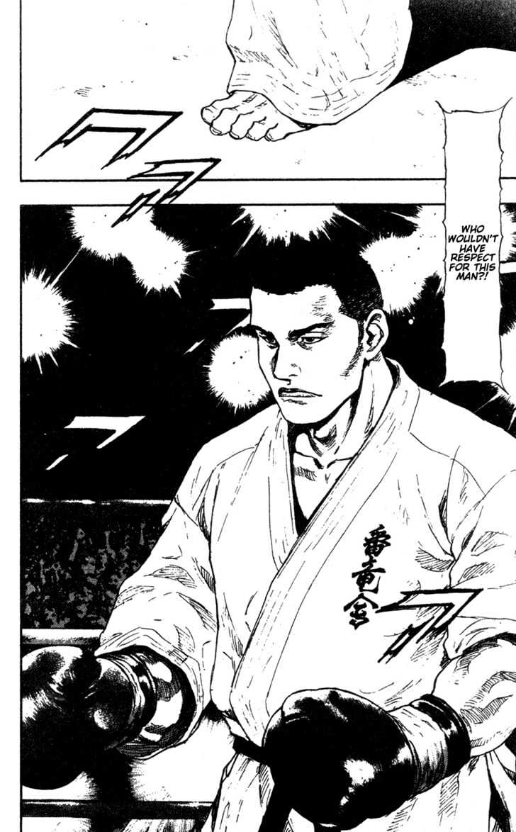 Page 12 of Chapter 88