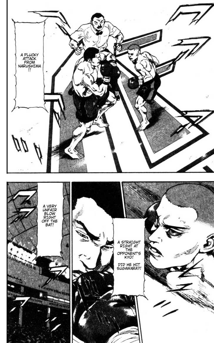 Page 17 of Chapter 89