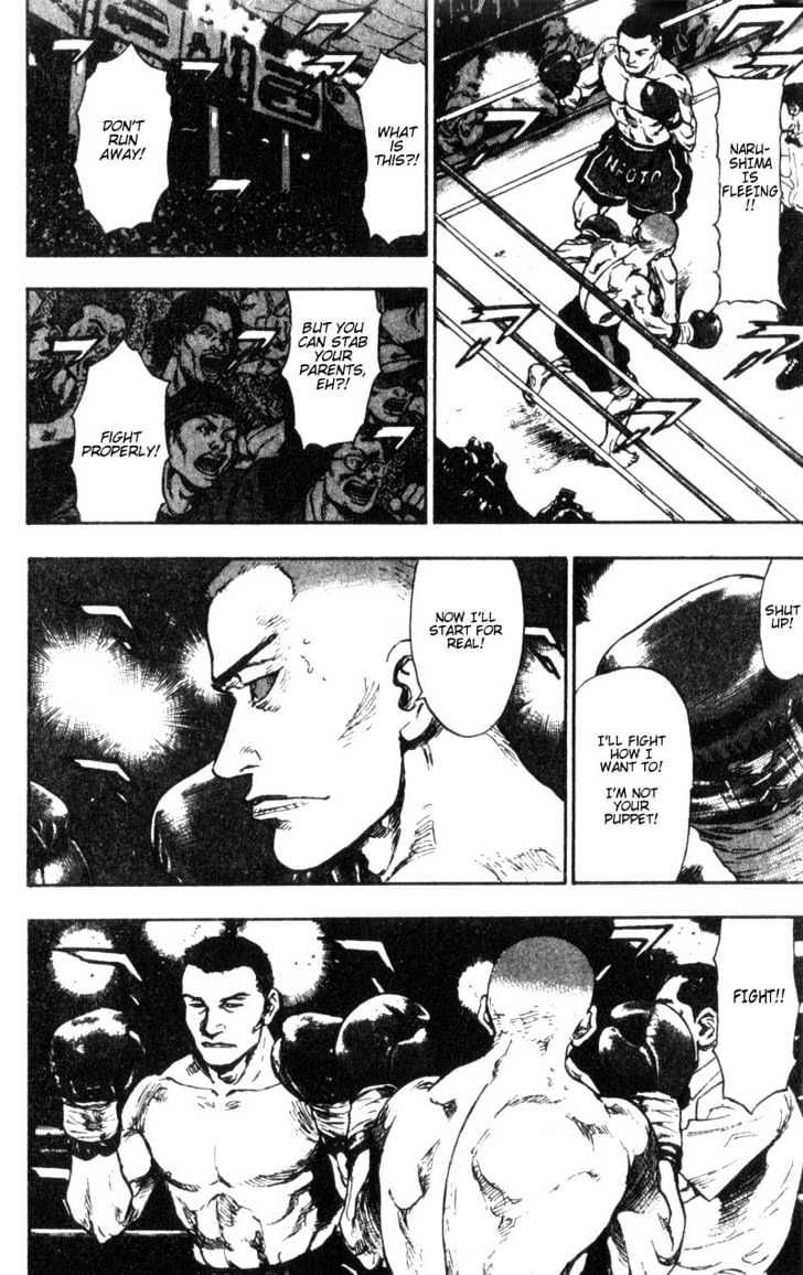 Page 7 of Chapter 90