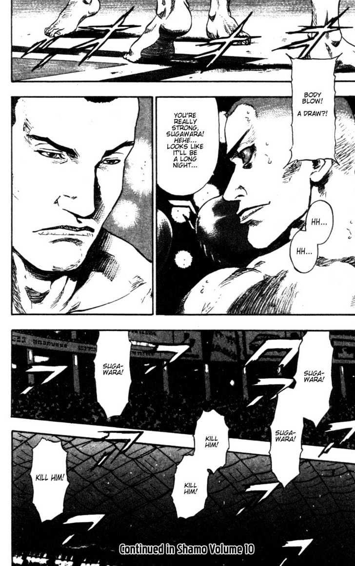 Page 20 of Chapter 90
