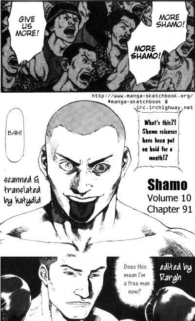 Page 1 of Chapter 91