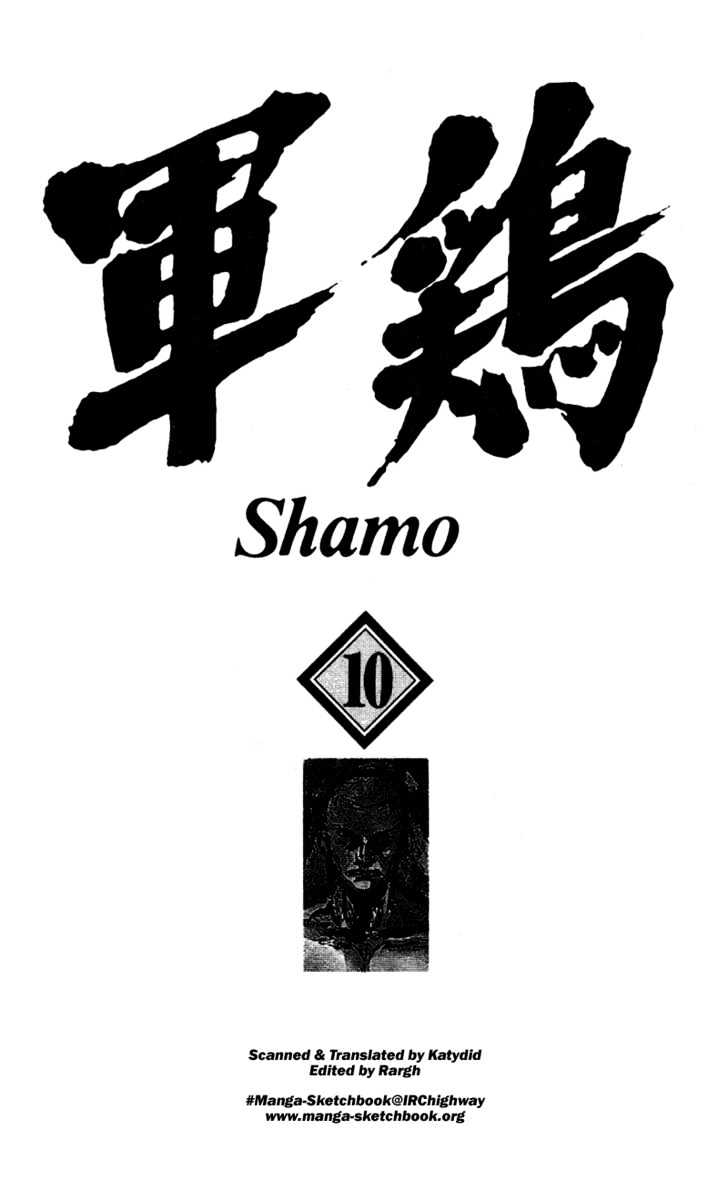 Page 4 of Chapter 91