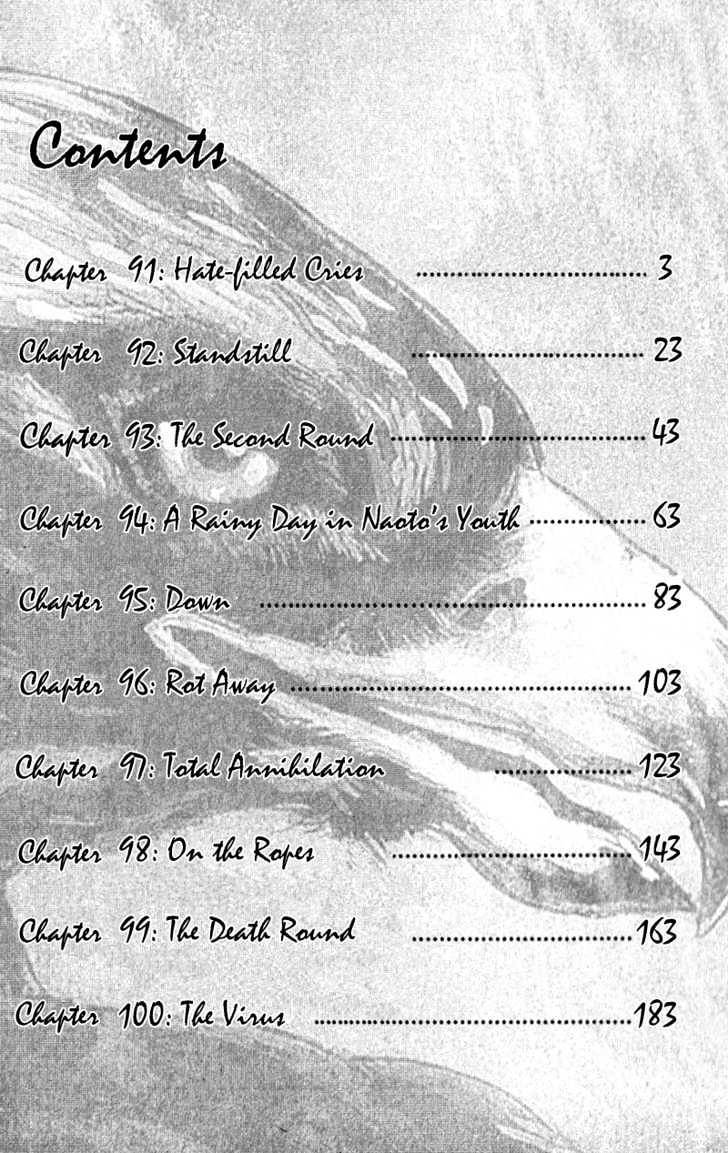 Page 5 of Chapter 91
