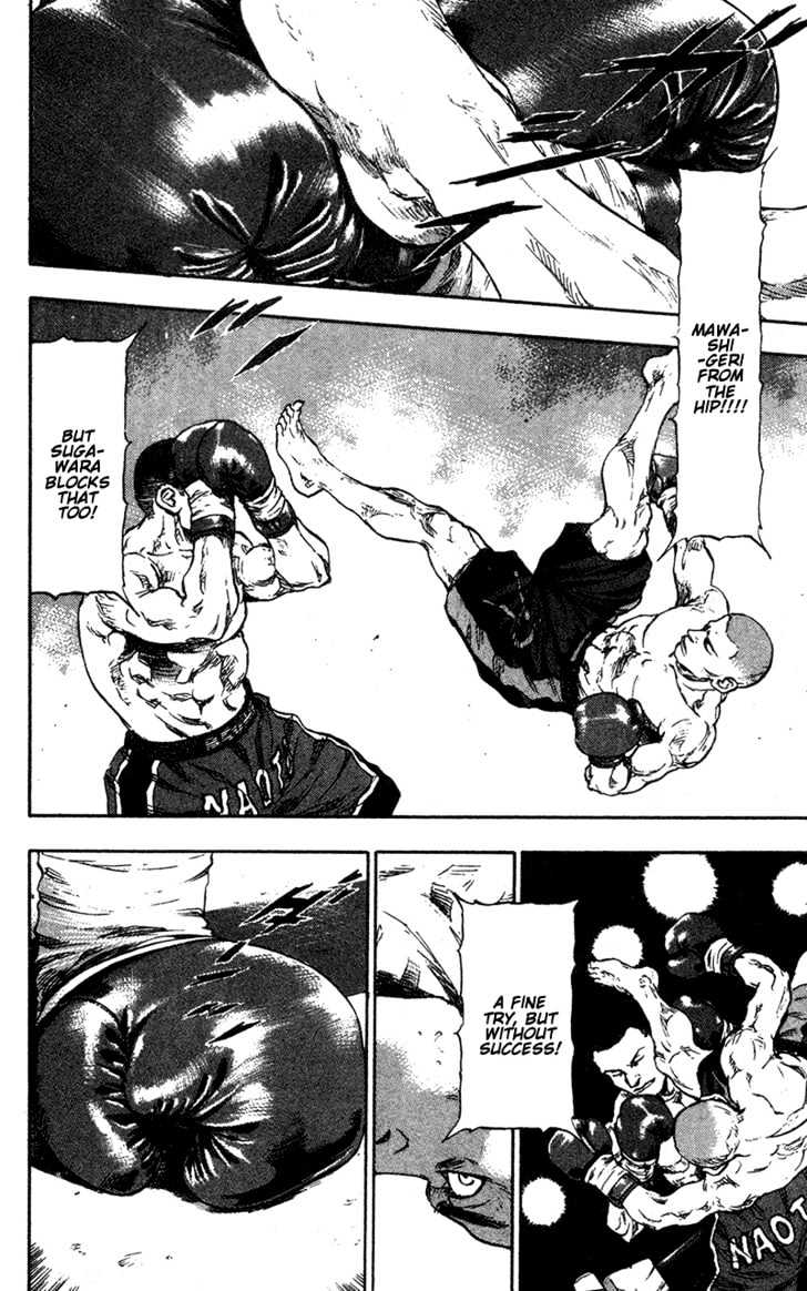 Page 23 of Chapter 91