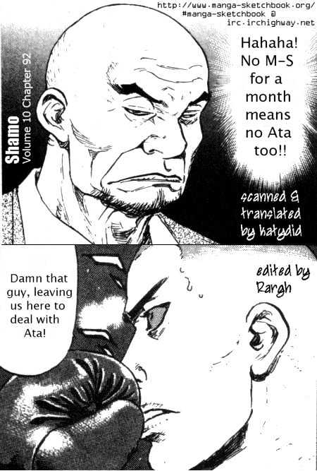 Page 1 of Chapter 92