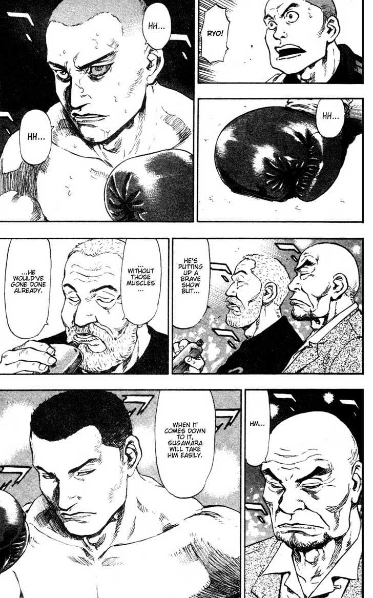 Page 15 of Chapter 93