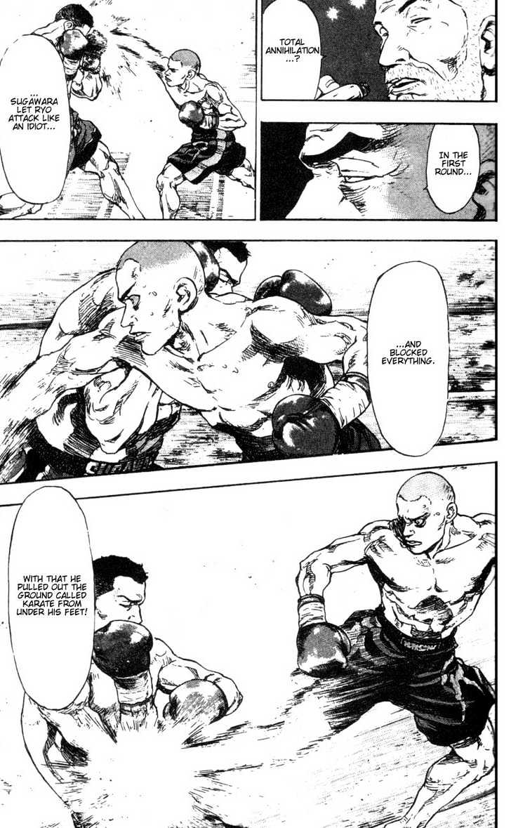 Page 17 of Chapter 93