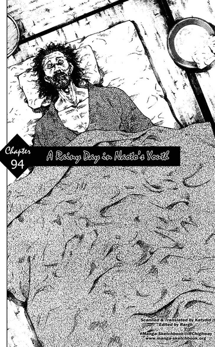 Page 3 of Chapter 94