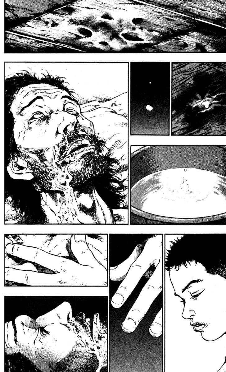 Page 5 of Chapter 94