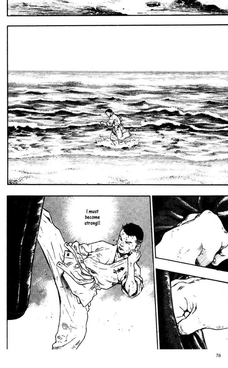 Page 17 of Chapter 94