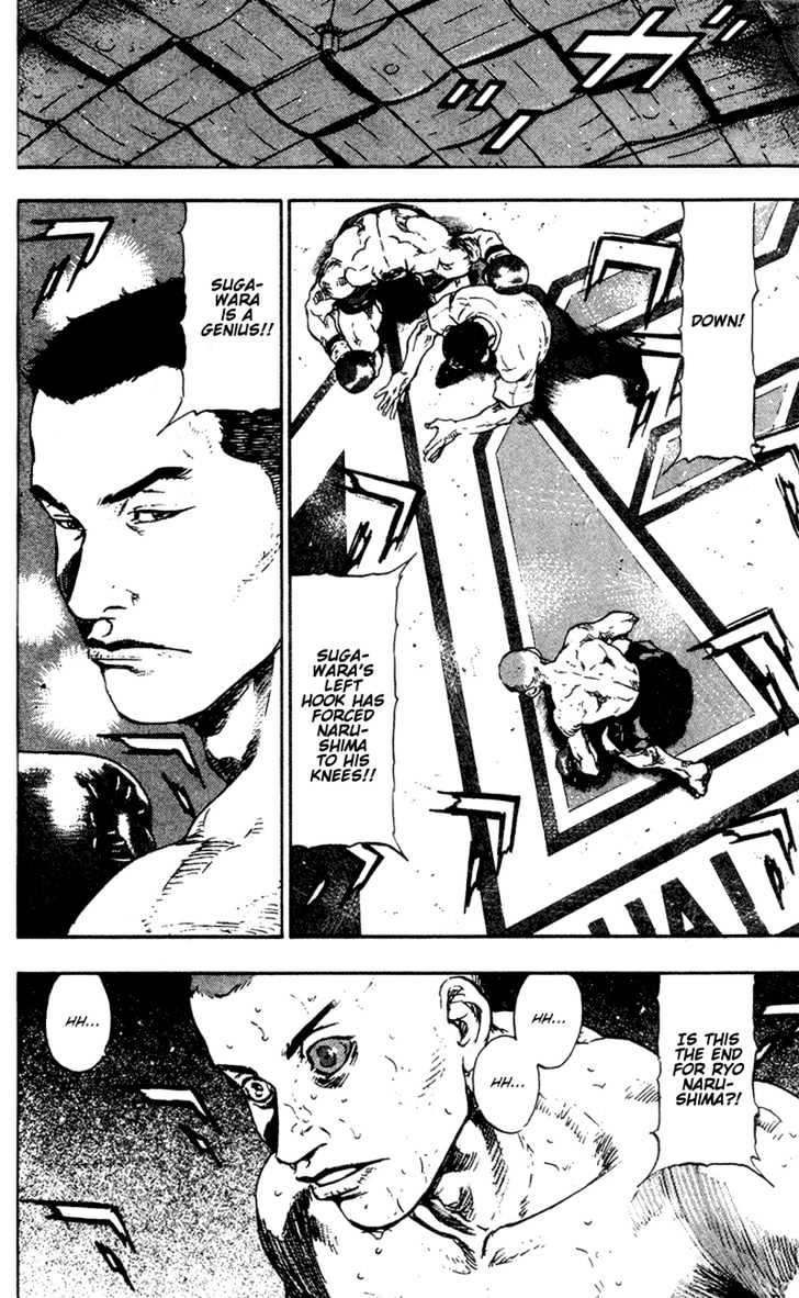 Page 21 of Chapter 94