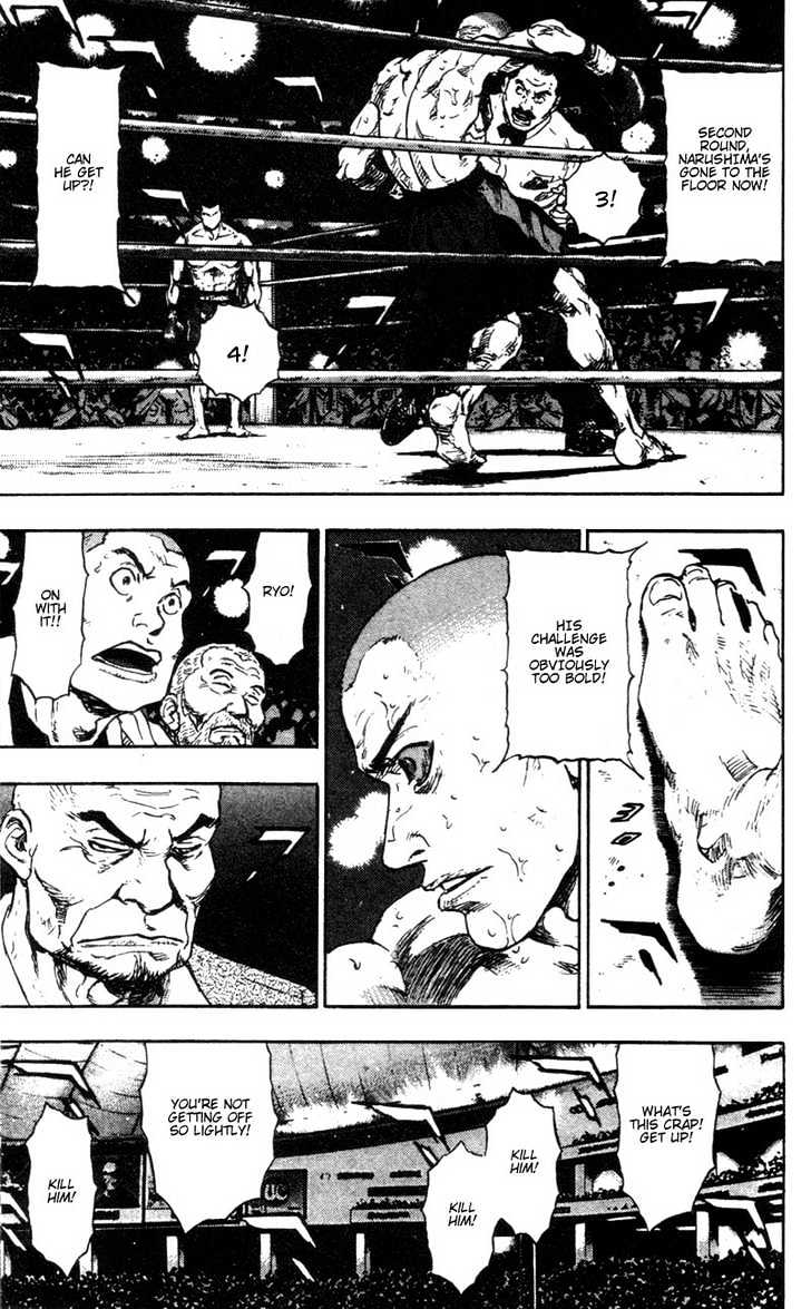 Page 3 of Chapter 95