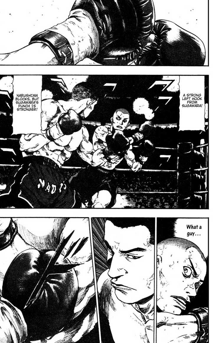 Page 7 of Chapter 95
