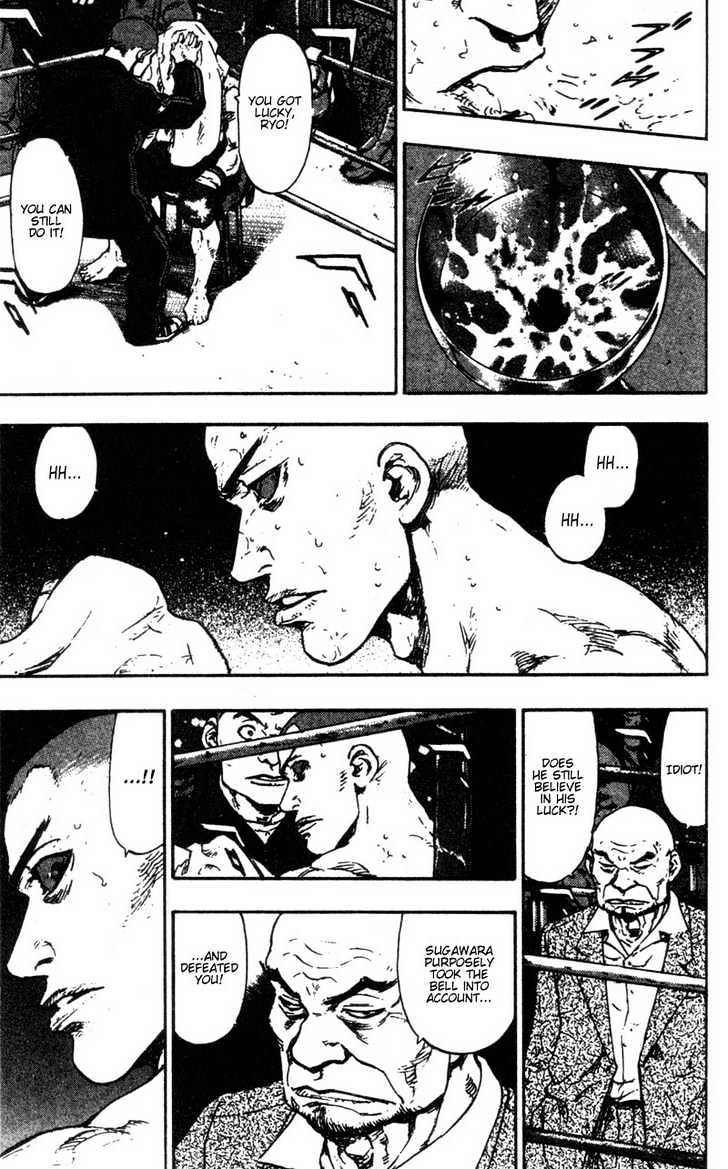 Page 3 of Chapter 96