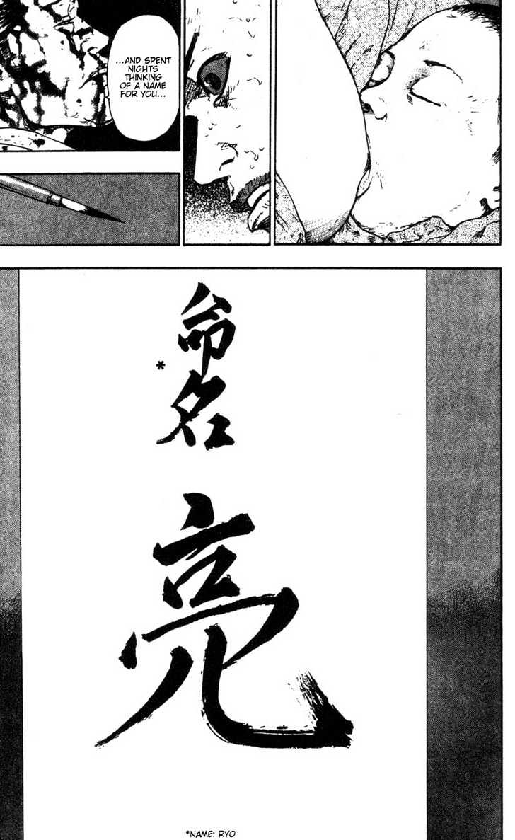 Page 11 of Chapter 98