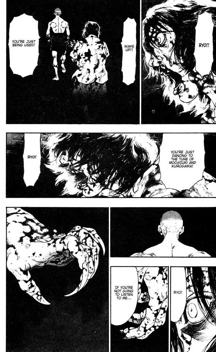 Page 16 of Chapter 98