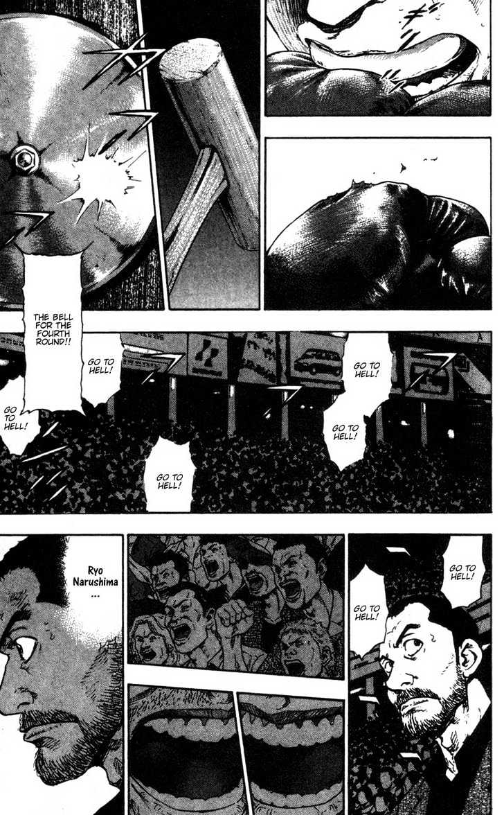 Page 4 of Chapter 99