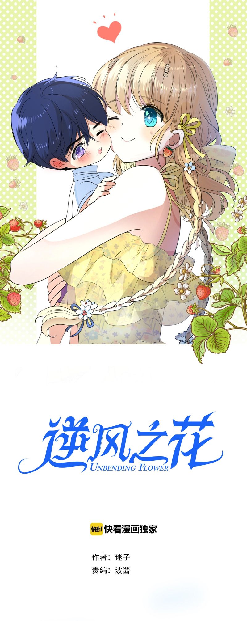 Page 1 of Chapter 19