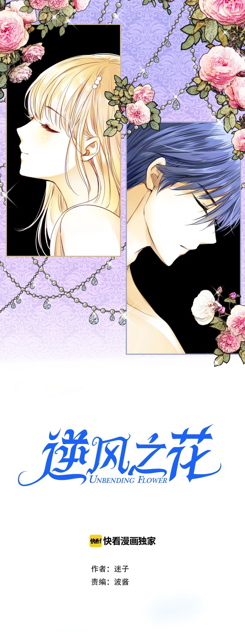 Page 2 of Chapter 9