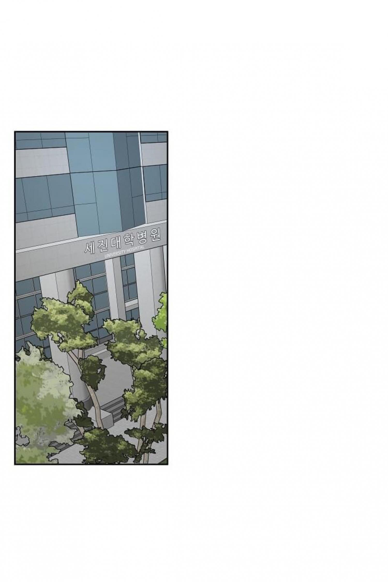 Page 39 of Chapter 27